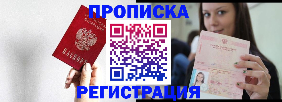 регистрация для дет. сада в Новом Уренгое